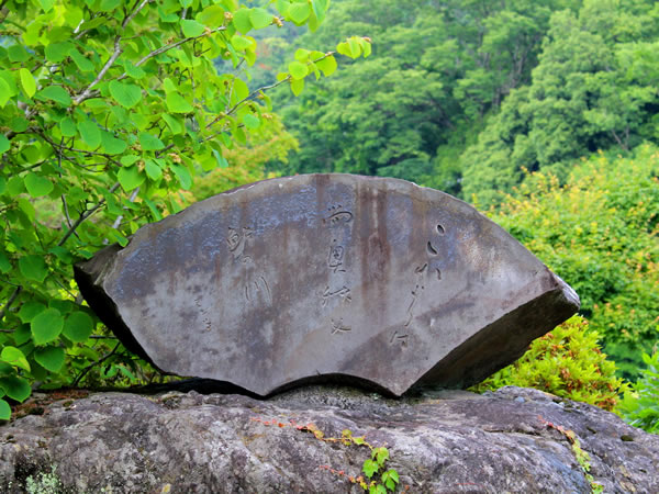 文学碑高浜虚子